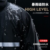 套装 反光雨衣雨裤 劳保户外骑行雨衣加厚防暴雨 成人分体式 雨衣套装