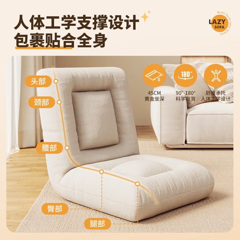 懒人沙发榻榻米可折叠单人小沙发卧室床上靠背座椅子飘窗可躺软垫,住宅家具,懒人沙发,淘宝优惠券,粉丝福利购,淘宝优惠卷