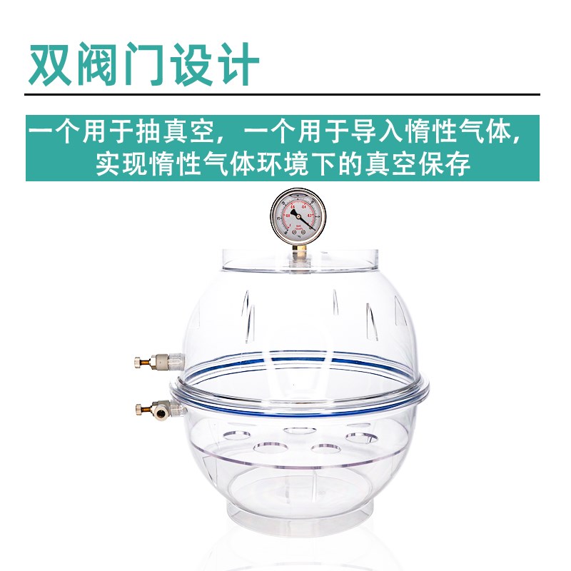塑料真空干燥器带盖双阀门压力表实验室用透明干燥皿真空泵真空罐