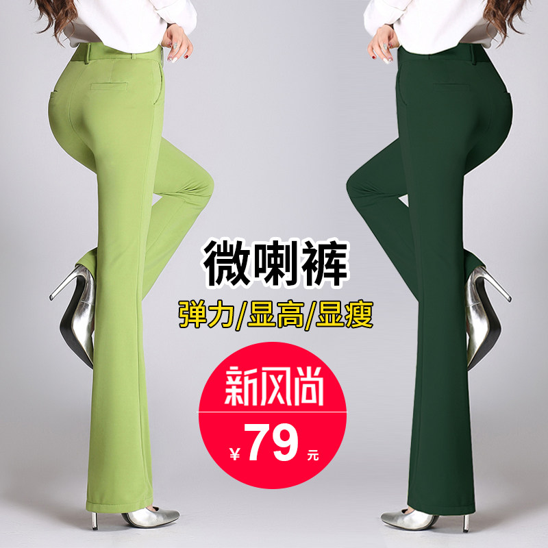 2021夏装春秋装新款高腰直筒微喇裤长裤加长女裤墨绿色工作装西裤