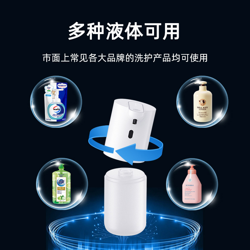 磐鹰自动感应泡沫洗手机充电儿童洗手液机智能壁挂洗洁精机感应器