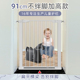 KINGBO不绊脚91cm加高款 儿童防护栏安全门护栏楼梯口护栏宠物围栏