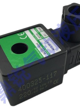 电磁脉冲阀线圈400425-117 400425 -142 400425-642