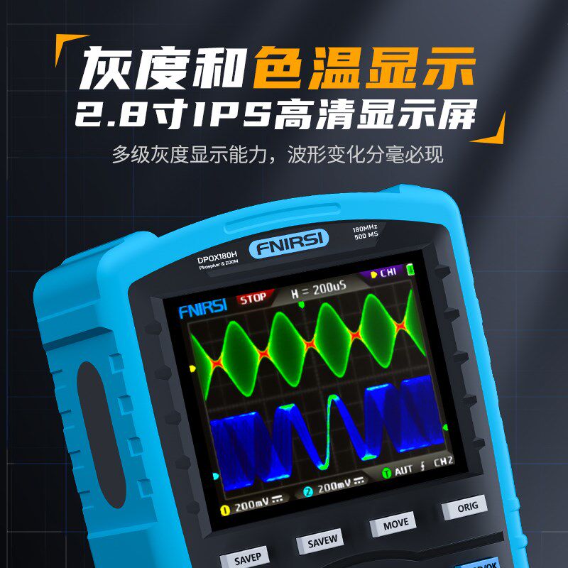 DPOX180H手持荧光数字示波器双通道二合一小型便携式仪表汽修180M