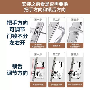 房间门锁卧室木门锁室内免改孔可调节不锈钢门把手家用通用型锁具
