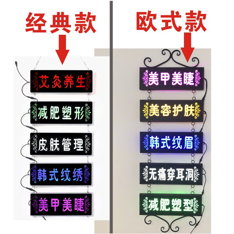 定制美甲美容店铺LOGO店名招牌门头发光字灯箱广告牌墙面形象设计