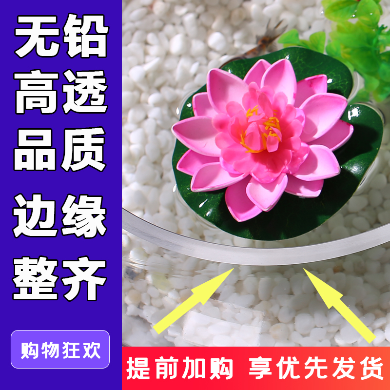 玻璃鱼缸客厅乌龟缸小型家用圆形金鱼缸加厚桌面小鱼缸迷你创意