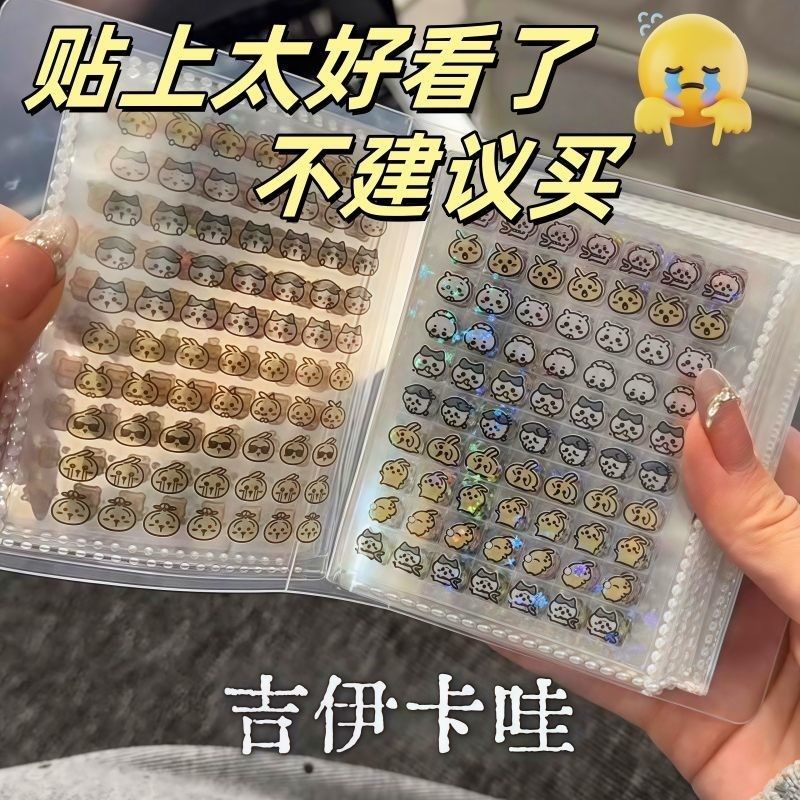 迷你小鼻嘎手贴纸儿童卡通图案可爱贴画指甲防水女孩装饰星星女孩,文具电教/文化用品/商务用品,贴纸/立体贴纸,淘宝优惠券,粉丝福利购,淘宝优惠卷