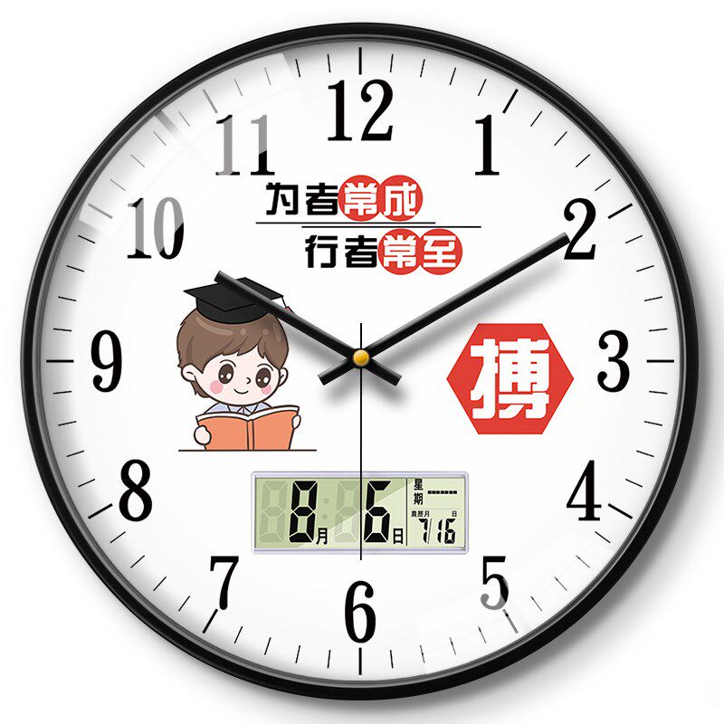 教室挂钟初高中考励志学习激励静音卧室带日历班级钟表小学生时钟