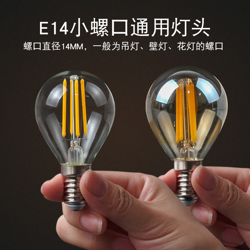 E14小 螺口小头LED爱迪生蜡烛灯泡水晶灯白光拉尾尖泡C35复古超亮