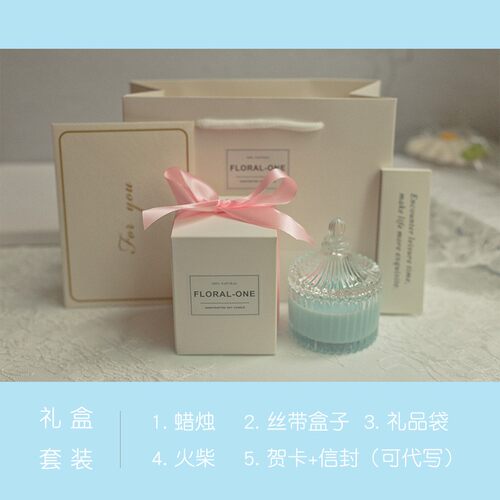 楼兰*香薰蜡烛礼盒助眠婚礼伴手礼创意生日礼物血橙杯蜡卧室摆件