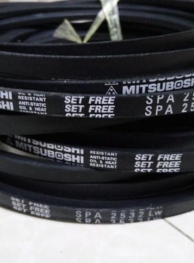 三角带SPA3175LW SPA3182LW SPA3250LW风机防静电耐高温传动带