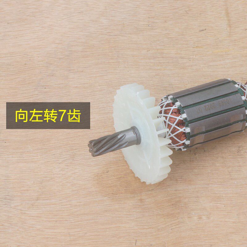 博大H9-40电镐转子 定子机壳中间盖齿轮电机齿轮箱 7齿原厂配件