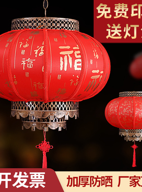 定制灯笼户外阳台吊灯中国风防水饭店大门口广告装饰黄色led宫灯
