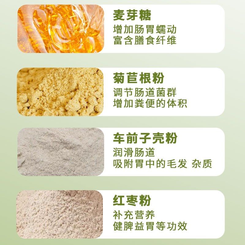 杰羚猫草片化毛球片猫咪去毛球狗狗通用消化吐毛排毛宠物化毛膏,宠物/宠物食品及用品,猫化毛膏/化毛球片,淘宝优惠券,粉丝福利购,淘宝优惠卷