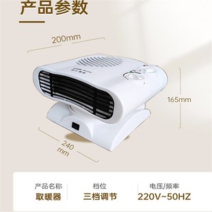 旋转暖风机左右摇头取暖器家用办公室取暖浴室加热小太阳无光吹风