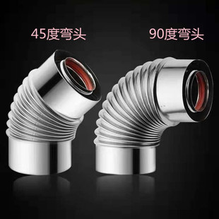 同向壁挂炉烟管100 60不锈钢双层排气排烟管弯头烟筒烟囱