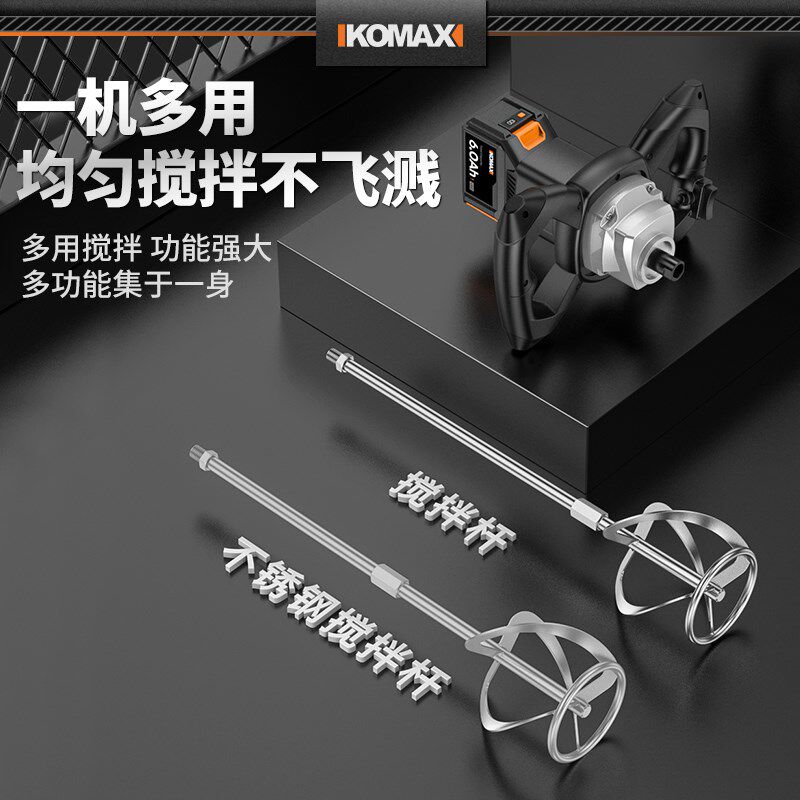 工业搅拌机腻子粉油漆涂料电动混凝土打灰机大功率商用水泥搅拌器