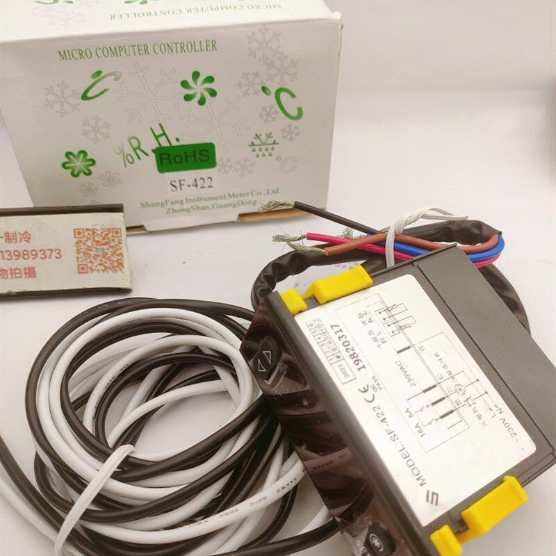 尚方 SF-422温控器展示柜温度控制器冰箱冰柜雪柜电子温控器自动