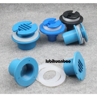 鱼缸专用强排下水 平底组缸/水池排水接头出水口塑料接头25/20