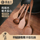原森太鸡翅木铲子不粘锅专用家用锅铲防烫炒菜铲长柄 胡可推荐