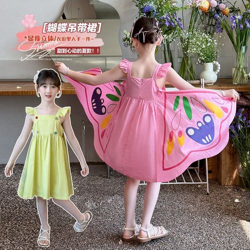 女童吊带连衣裙夏季2024新款小女孩蝴蝶翅膀宝宝薄款公主裙子夏装