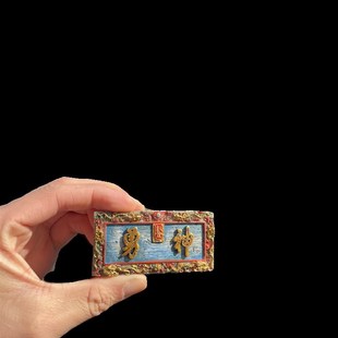 关帝复古冰箱贴创意文创关帝庙牌匾冰箱贴山西三国武财神关羽手办