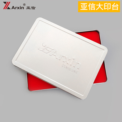 亚信特大号印台手掌印脚印加大印泥方形超大号手掌画印泥印大印章