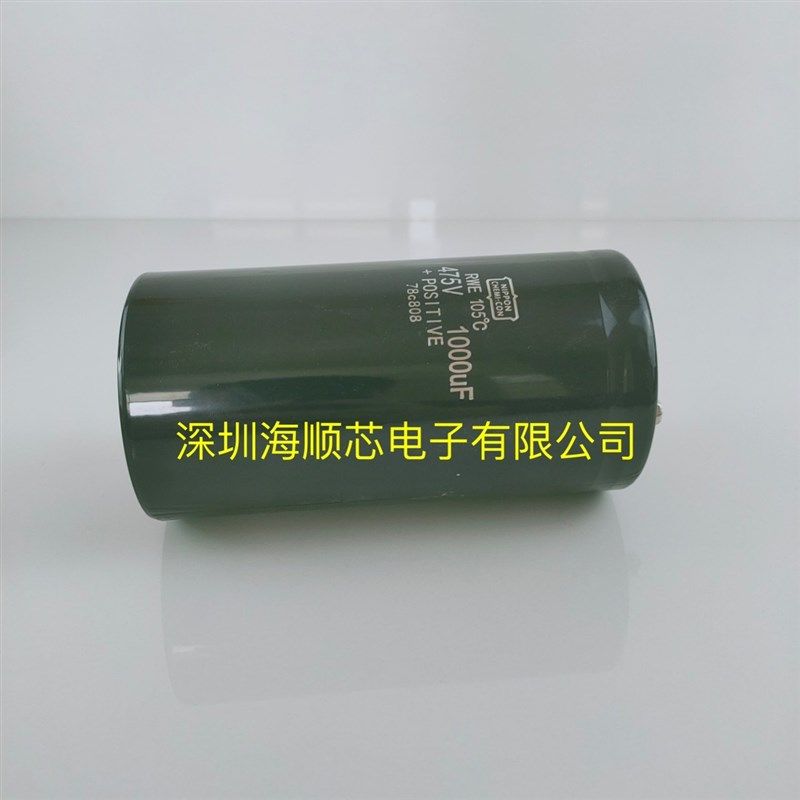 全新黑金刚475v1000UF急速放充储能焊机专用电解电容 475V1100UF