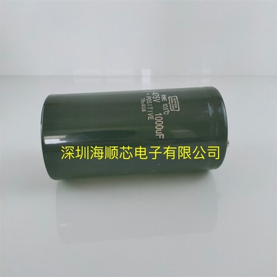 全新黑金刚475v1000UF急速放充储能焊机专用电解电容  475V1100UF