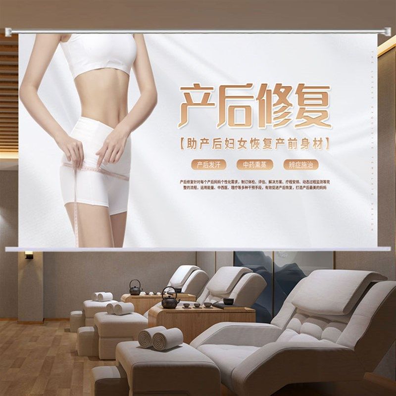 定制护理产后恢复修复康复母婴月子卷帘广告窗帘门帘遮阳光卷拉式,居家布艺,卷帘,淘宝优惠券,粉丝福利购,淘宝优惠卷