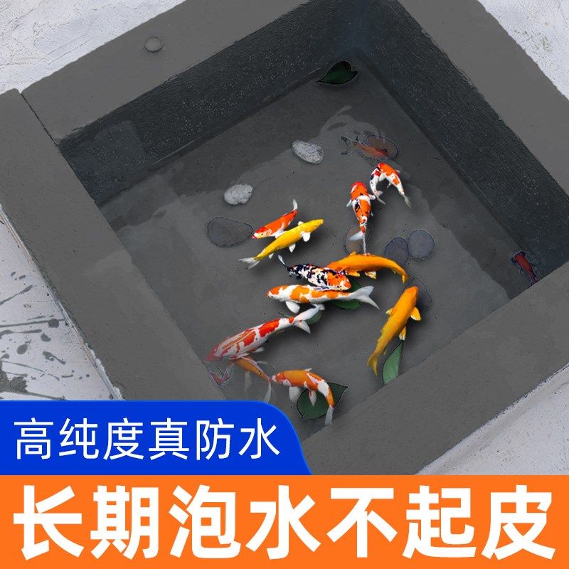 室外防水胶楼房屋顶裂缝补漏王渗水专用涂料材料沥青柏油膏灌缝胶