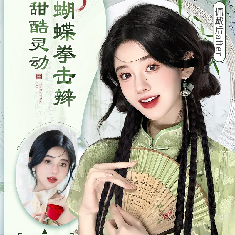 假发辫子女新中式马尾抓夹汉服盘发麻花辫子多巴胺蝴蝶拳击辫假发