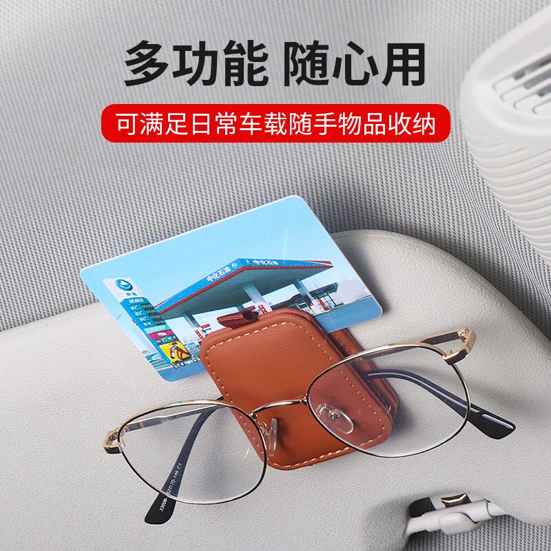 适用于奥迪A1/A3/A4L/A5/A6LQ3Q2LQ7Q5L车载眼镜夹收纳盒内饰改装