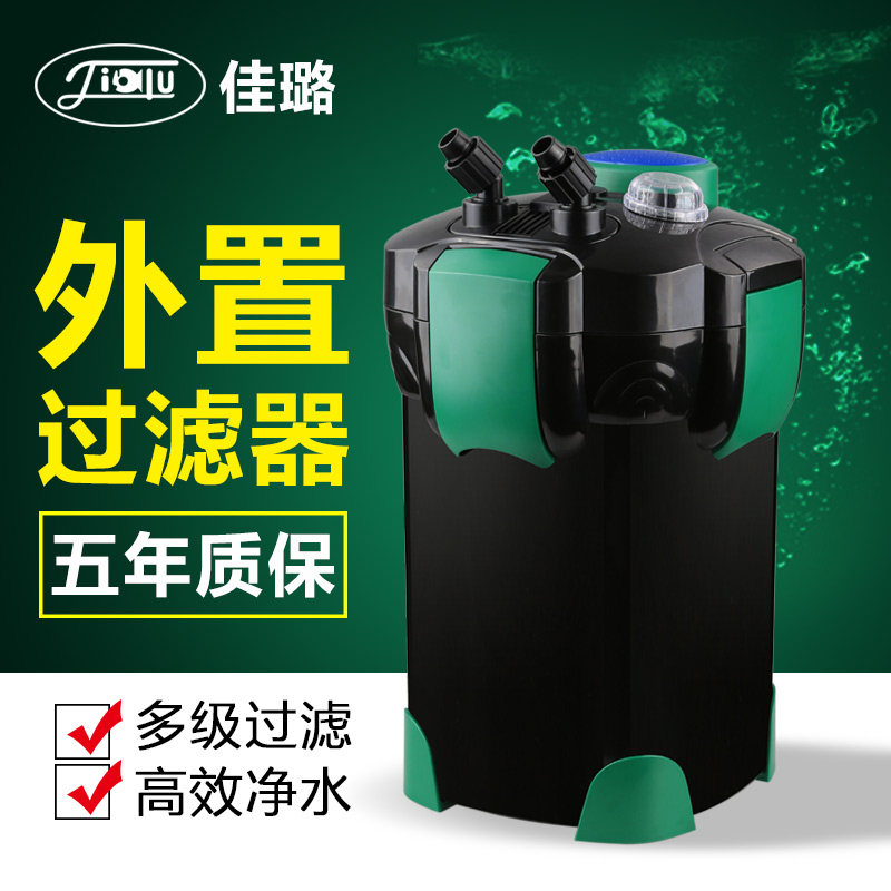 森森鱼缸过滤器缸外过滤桶水族箱外置静音过滤设备杀菌灯吸鱼便