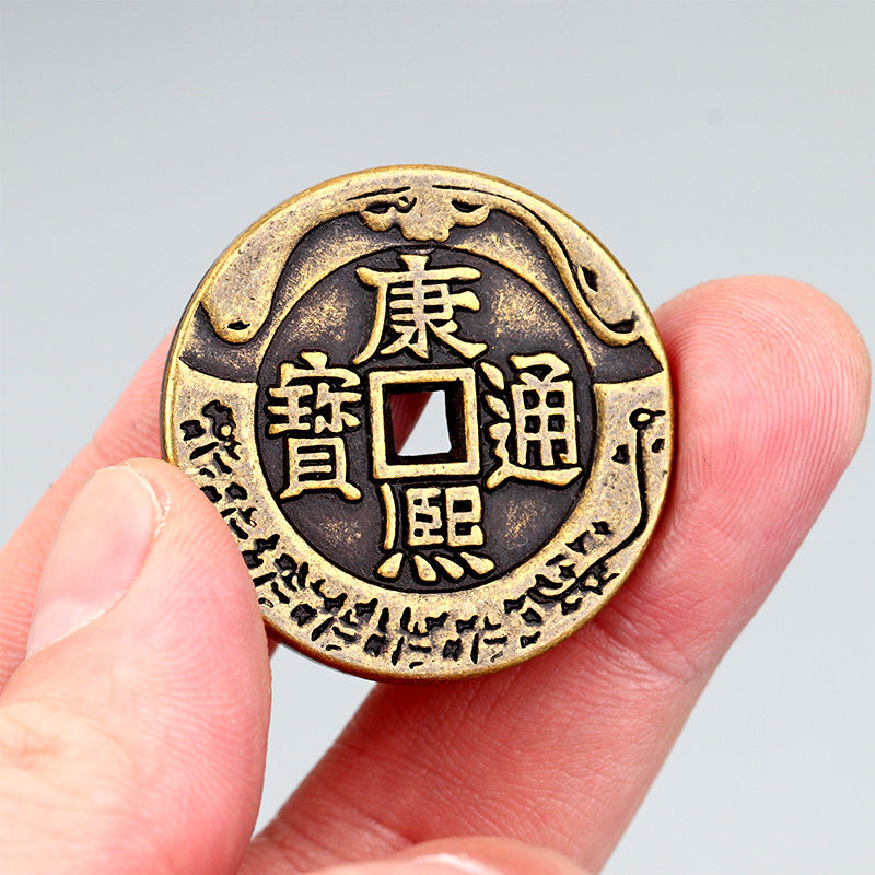 聚缘阁黄铜五帝钱铜钱康熙乾隆通宝仿古散钱加厚钱币大小号压门槛