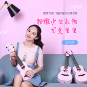 尤克里里女初学者高颜值女生款 可爱儿童乌克丽丽入门小吉他刻字