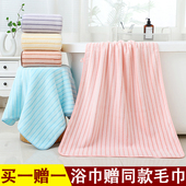 浴巾女家用2024新款 儿童大人裹巾可穿情侣毛巾 比全棉纯棉吸水男士