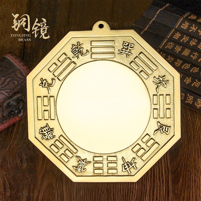 太极八卦镜黄铜平面镜凸镜凹镜阴阳鱼铜镜子门对门家居中式挂件饰