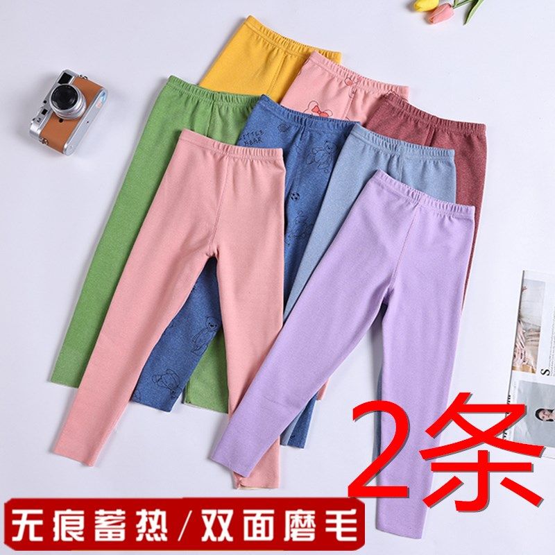 儿童德绒保暖裤秋冬男童发热打底裤子女童绒裤中大童加厚秋裤内穿,童装/婴儿装/亲子装,保暖裤,淘宝优惠券,粉丝福利购,淘宝优惠卷