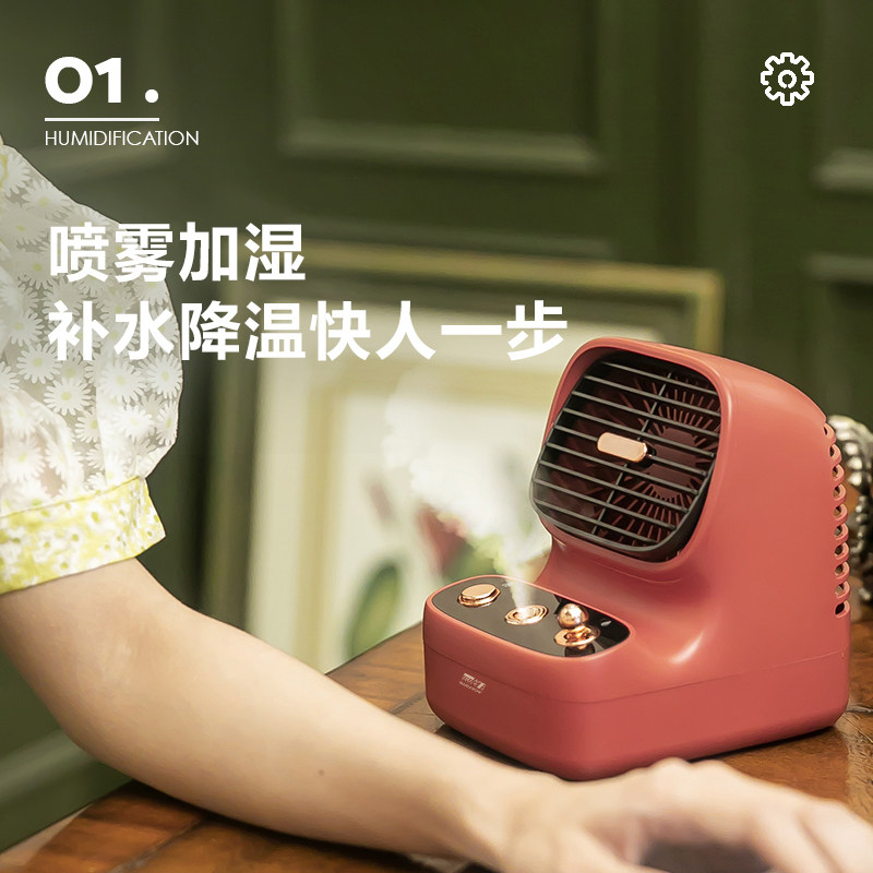 黑物游戏机喷雾风扇 桌面复古风扇加湿两用夏季解暑神器创意送礼