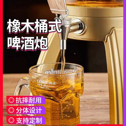 新款橡木桶3升扎啤酒具酒炮啤酒塔
