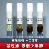 烟嘴过滤器礼盒创意烟灰缸送长辈礼物高档过滤嘴男士 节日礼物