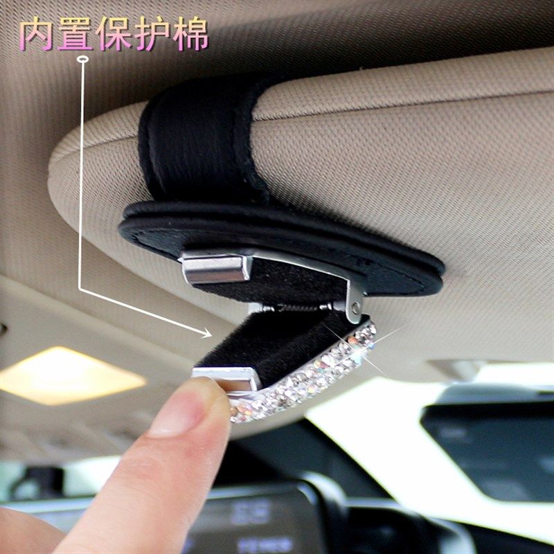 车载眼镜夹盒多功能车用墨镜支架镶钻汽车遮阳板收纳名片证件夹子,汽车用品/电子/清洗/改装,车用眼镜夹/票据夹,淘宝优惠券,粉丝福利购,淘宝优惠卷