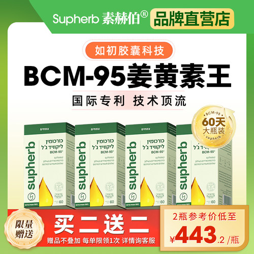 【60天装】54项全球专历 90篇临床论文支撑