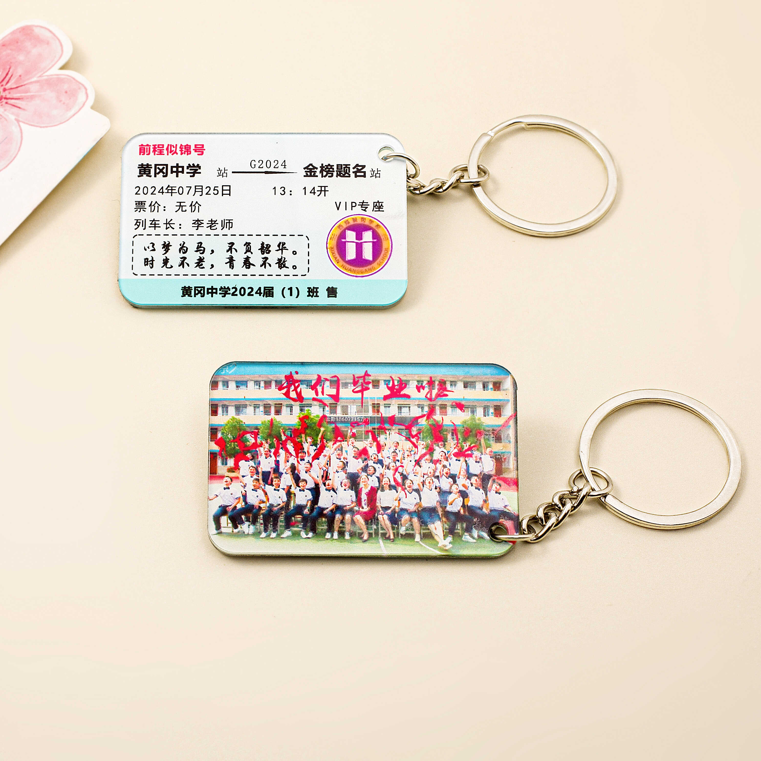 丫丫小清新亚克力定制毕业礼品