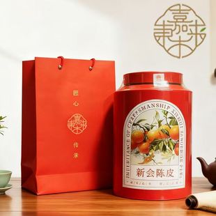 包邮许昌胖东来茶叶超市正品嘉木东来定制5年新会陈皮礼盒装