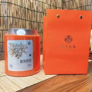 胖东来茶叶新会柑普茶小青柑普洱嘉木东来定制茶叶胖东来正品代购