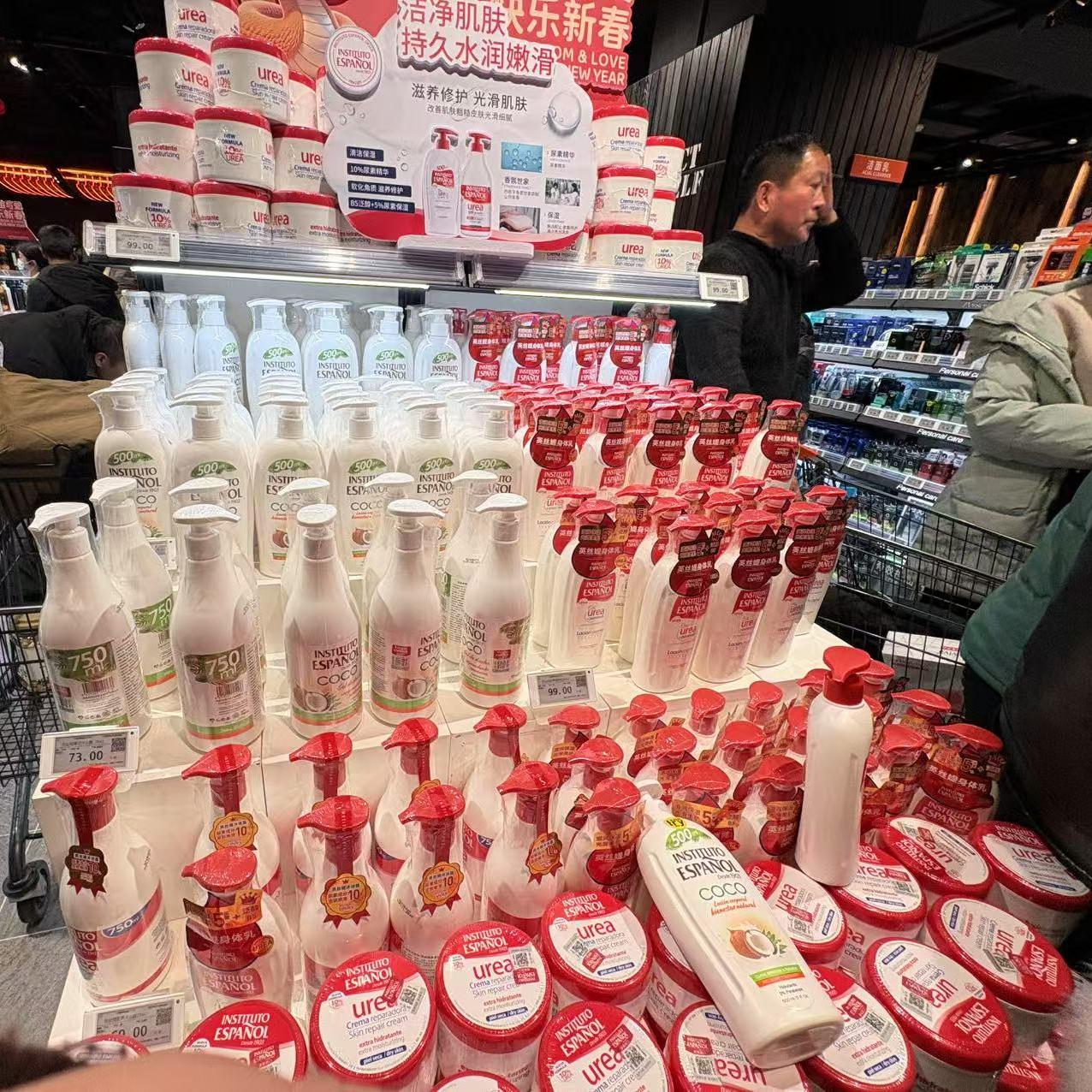 正品代买许昌胖东来超市英丝媞椰子沐浴露尿素身体乳身体霜爆品