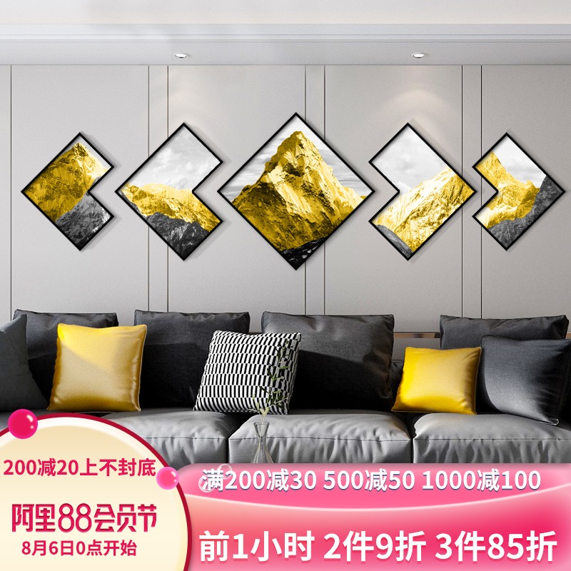 轻奢大气客厅装饰画创意组合画饭店酒店挂画现代简约沙发背景墙画图片
